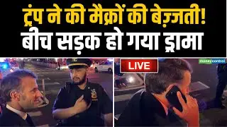 LIVE | Macron Convoy Stopped in NewYork | Trump Macron Call | Macron Car Stopped | N18G