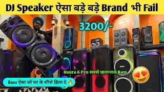 DJ Tower Speaker Market Delhi | Cheapest dj speaker market delhi | Flowbeat Real Review 