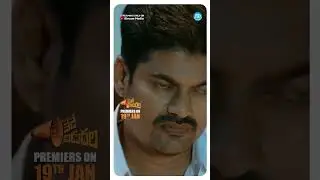 ఏ ఒక్కరిని వదిలే ప్రసక్తే లేదు | #Nedevidudala #Movie #Ytshorts | iDream Warangal