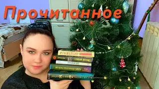 Read in December. Winter books.