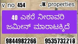 40 acre general property for sale  red soil tar road near village near mud road 