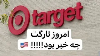 🇺🇸My Target Shopping Haul | Schaumburg IL September 21, 2025