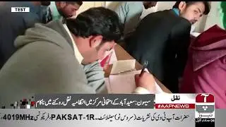 Students are doing cheating during exams at sindh university | Aap News