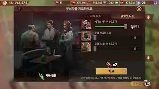 결전 금지구역! 엘리트 매칭 250809 - 달려라 캐슈넛 EP16 | 둠스데이 라스트 서바이버
