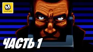 Huntdown | Часть 1 | PC