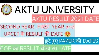 AKTU RESULT 2021// FIRST, SECOND, COP RESULT DATE//AKTU NEWS//AKTU UFM//AKTU