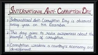 International anti corruption day 10 lines | Essay on international anti corruption day #corruption 