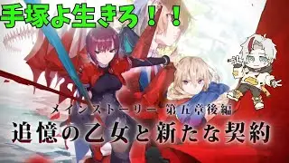【初見歓迎ネタバレ注意！！】メインやっていきますパート３dat4から
