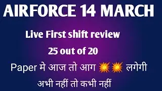 Airforce 14 March First Shift Review... By Mayanksir