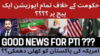 Good News For PTI | Will Pakistan Go Ahead And Build Gas Pipe Line With Iran ? | Jamal Yaqoob Jaffri