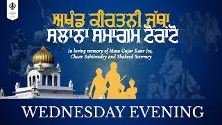 LIVE: Wednesday PM Akhand Keertan Smaagam - Toronto Dec. 2025 Akhand Keertan Smaagam (AKJ.Org)