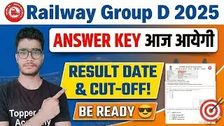 Railway Group D Answer key Out Date | Railway Group D Expected Cut Off | RRB Group D Result 2026