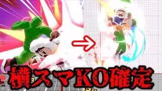 【悲報】横スマKOを確定させてしまいました【スマブラSP】【ハトルマックゆっくり実況part36】