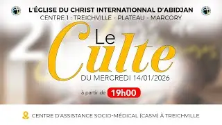 Culte du Mercredi 14 Janvier 2026 &agrave; Treichville