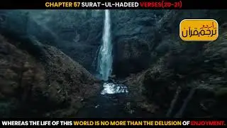 Life of this world is nothing but enjoyment of delusion