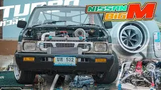 NISSAN BigM Turbo HX40 boot 70