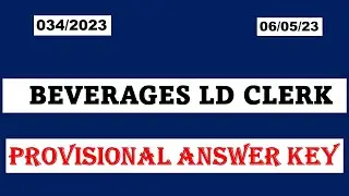 Beverages LD Clerk (034/2023)  Provisional Answer Key | Kerala PSC