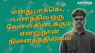 Career Talks With Avodha | TAMIL |