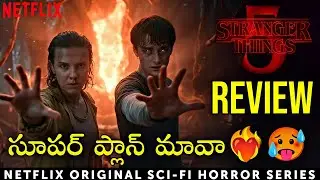 Stranger Things Season 5 Volume 2 Review | Netflix | Telugu Dubbed Series 