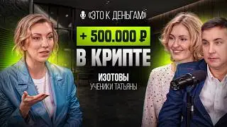 Из тотальной занятости — в инвесторы | Как выбрать свой путь к БОГАТСТВУ?