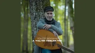 A Yul-iw Yebɣan Tigi