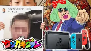 【フォートナイト】ペガサス散髪後の顔がヤクザ過ぎる&SRトリック神ショット炸裂 ！～高木がスイッチ勢にお願いしてることが可愛かったwww【Fortnite】