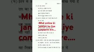 Mhd02#ignou #shorts ##yt #2023#12