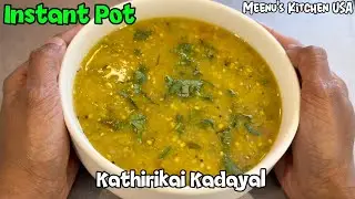 Instant Pot Kathirikai Kadayal | Brinjal Moong Dal Curry | Side Dish for Idli, Dosa & Uthappam