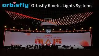 #eastsun #orbisfly #dmxwinch #kineticlights #kinetic LED Balls #pingan #dmx512 #madrix #program