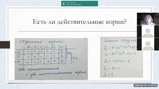 Теорема Штурма