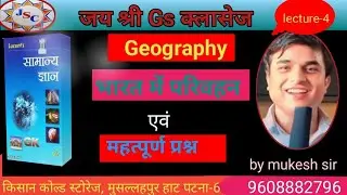 भारत के वायु परिवहन