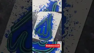 Easy Allah Name Calligraphy 🤍 #art #calligraphy #artist #arabiccalligraphy #arabicart #1k  #painting