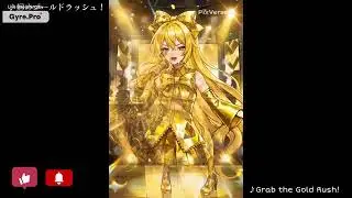アイドル