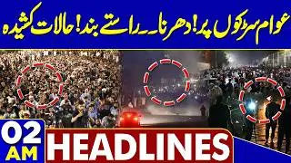 Islamabad Deadly Attack | Imran Khan Health | Massive Protests | 02 AM Headlines | Ramzan 2026