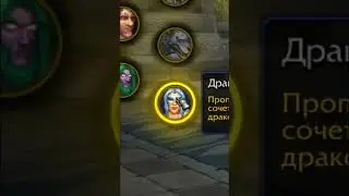 Стереотипы Про ПАЛАДИНОВ ⚔️WoW Nozdor⚔️ #shorts #wownozdor #wow #прикол #паладин #ретрипаладин