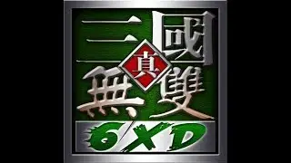 魔獸爭霸 三國 黃XD 6.9F2【2019/05/06】