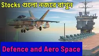 Defence + Aero Space sector stocks | Defence stocks in India | Defence stocks |