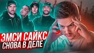 ТУЦ-ТУЦ? ОБЗОР BRING ME THE HORIZON, BLACKBEAR, SLANDER - WISH I COULD FORGET