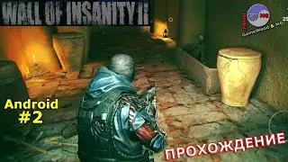 2. Колодец. Прохождение игры Wall Of Insanity 2 на Android (iOS). Сложность: &laquo;Тяжело&raquo;
