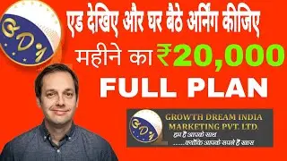 growth dream india full plan