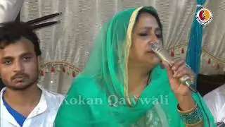 Nasim Ruhi Qawwali | Yaad Aati Hai Basanti Har Ghari Pardes Mein | Morba 2018