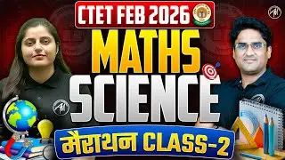 CTET Feb 2026 | Ctet Maths & Science Marathon Class-2 || Ctet Paper -2 | TET Mantra |