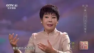 [遇鉴文明]古琴和钢琴承载着人类情感的共鸣|CCTV中文国际