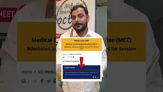MCC Counselling BIG UPDATE: Choice Locking & Filling on HOLD! 🚨 NEET 2025 Update #neet2025 #mcc