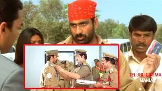 Ravi Teja & Sneha Superhit Movie Cliamax Scene | @TeluguCinemaMania