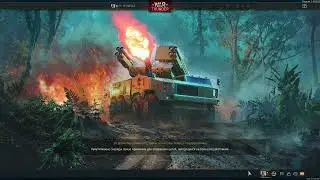 War Thunder #5