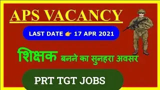 ARMY PUBLIC SCHOOL VACANCY 2021 | APS VACANCIES UPDATE | AWES VACANCY UPDATE | PRT TGT PGT VACANCY