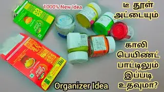 Waste Paint Bottle and tea box Organizer Craft Idea to decorate your house