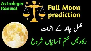 Libra ♎| Full Moon prediction| Amazing time period for Libra ⚖️| Tula Rashi| Burj mizan