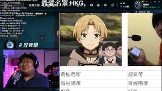 【10/8超負荷精華】阿盛看自己看雪寶 VTuber：幫我開直播 / 看AI統神跟AI超負荷/自己跟魯提烏斯的比較